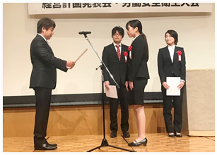 平成29年度 ヤマモトホールディングス「経営計画発表会及び働安全衛生大会」